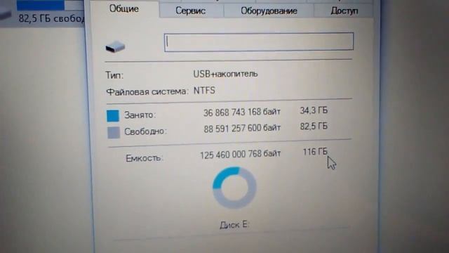 флешка SanDisk 128Gb обзор