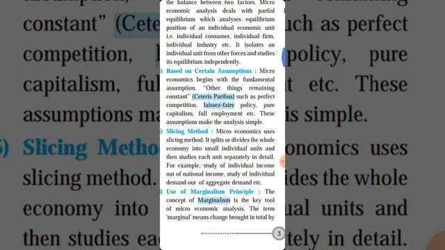 12TH COMMERCE, ECONOMICS, VIDEO 05 FEATURES OF MICRO ECONOMICS BY PROF SAURABH WAGARE смотреть онлайн