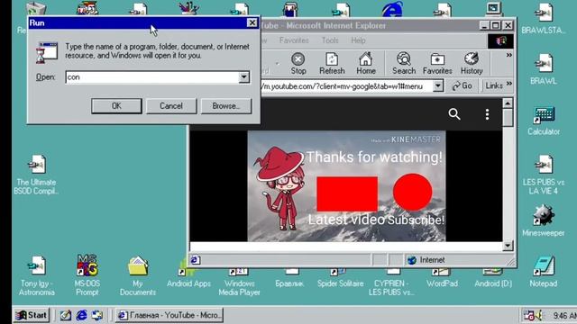 Windows 98 BSOD #3 смотреть онлайн