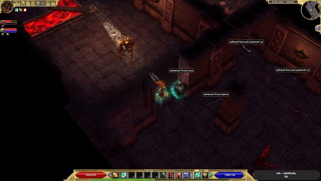 Titan Quest Anniversary Edition#25 ФИНАЛ чайное прохождение