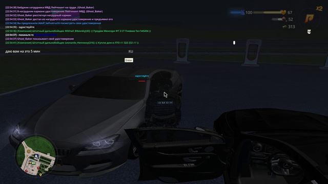Учимся уважать мвд Ghost_Baker смотреть онлайн