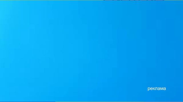 Заставка рекламы канала Windows WindowsBalls смотреть онлайн