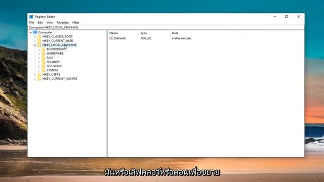 การแก้ไข: Windows Defender Threat Service หยุดทำงาน รีสตาร์ททันที (แก้ไขแล้ว) смотреть онлайн