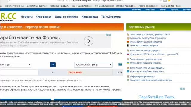 за неделю и пассивка за октябрь смотреть онлайн