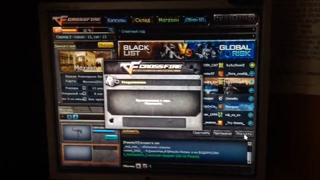 Crossfire инет тупит смотреть онлайн