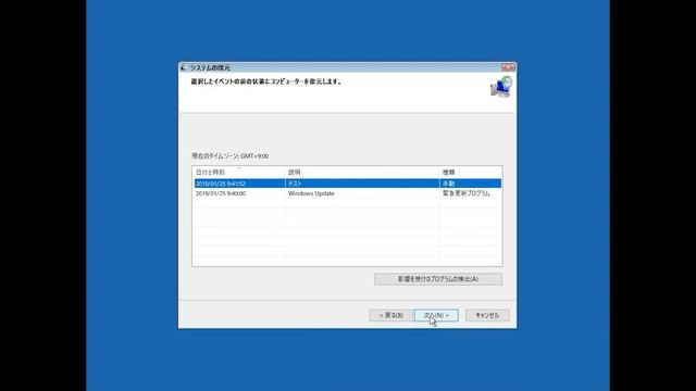 Windows 11で「ntfs.sys」エラーを修正する方法 смотреть онлайн