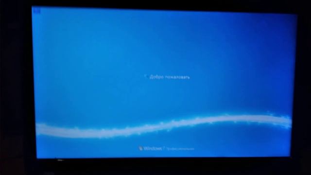 6 января 2022 г. смотреть онлайн