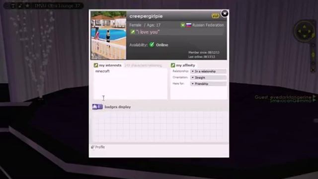 Танцуем под form this way! смотреть онлайн