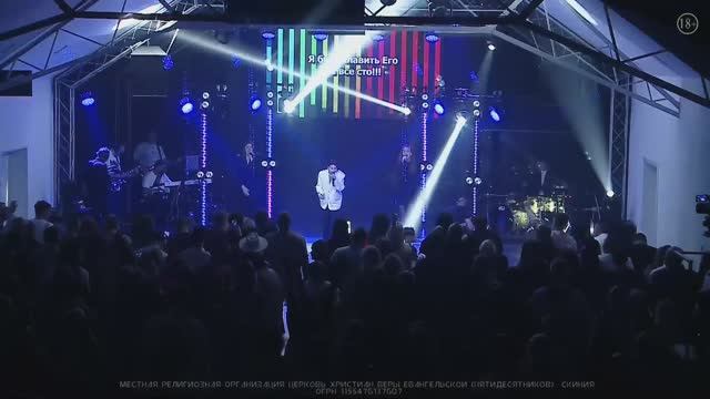 Прославление Воскресное служение. Форум 2024г. "УСИЛЕНИЕ" смотреть онлайн