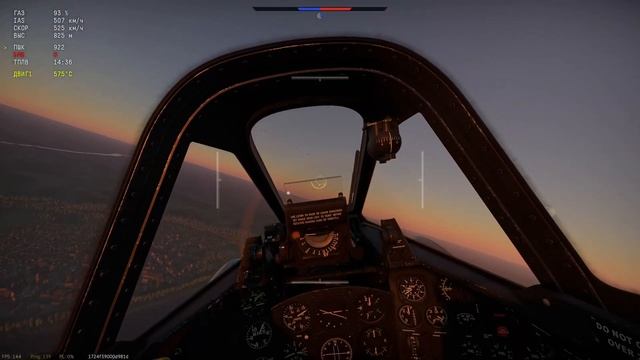 War Thunder смотреть онлайн