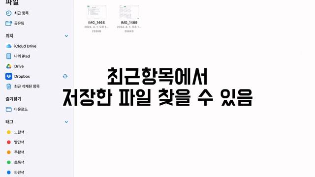 애플 IOS사용자 라면 누구나 공짜!!! - @pages смотреть онлайн