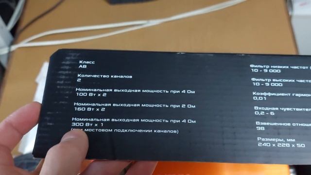 Усилитель для фронта, усилитель для сабвуфера Dl Audio Barracuda 2.100 v2 смотреть онлайн