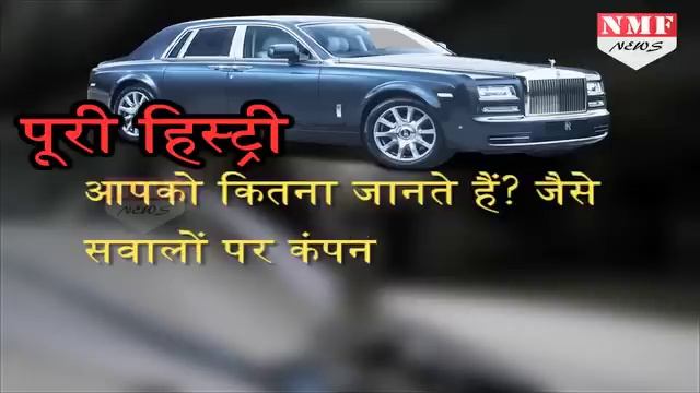 इस Car को खरीदने के लिए सिर्फ पैसे नहीं आपकी हैसियत भी देखती है Company смотреть онлайн