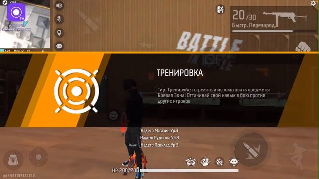 АПАЮ ТОП-1 РЕГИОНА В РЕЙТИНГЕ 🥷🏻ПРОВЕРКА В ARTFIZE #azamm #freefire #m1nor #tresher смотреть онлайн