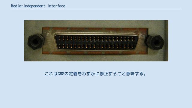 Media-independent interface смотреть онлайн