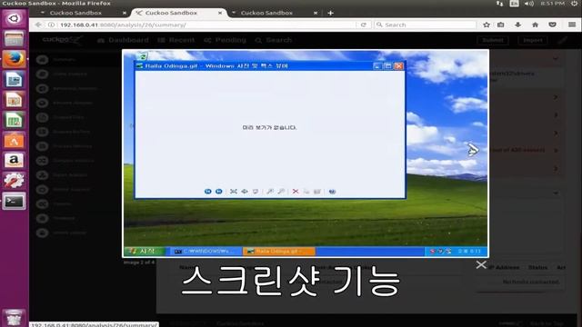 한국IT직업전문학교_정보보안계열 프로젝트 'PMP' смотреть онлайн