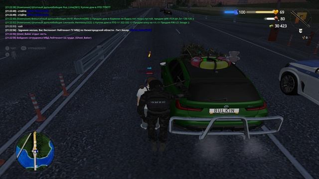 Учимся уважать мвд.by Ghost_Baker смотреть онлайн