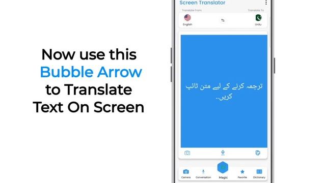 Accessibility Of On Screen Translator For Android смотреть онлайн