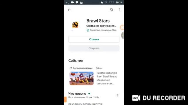 играю в Brawl Stars залетай! смотреть онлайн