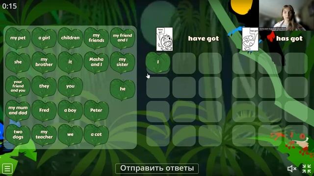 English 08/09 have got /has got смотреть онлайн
