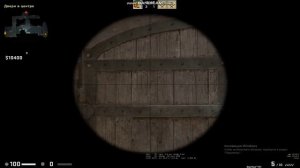 читерский прострел суицида, на dust 2 за CT. Cs Go