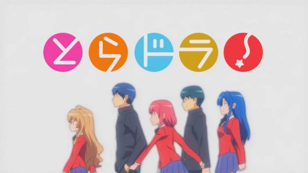 Торадора! - Опенинг| Toradora! Opening | Pre-Parade  by Rie Kugimiya, Yui Horie, and Eri Kitamura