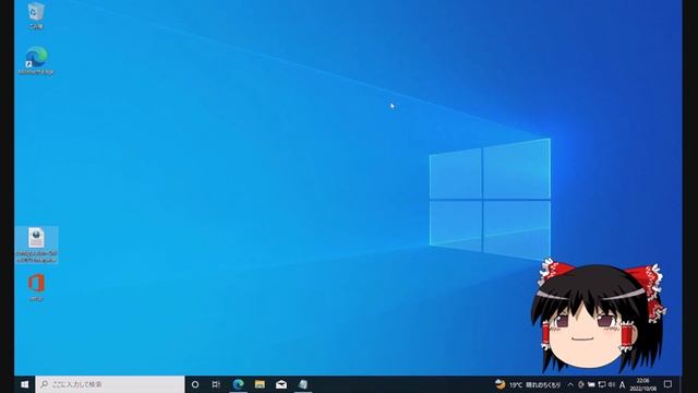 無料でOfficeを使う方法【最新版】【Web版じゃないよ】 смотреть онлайн