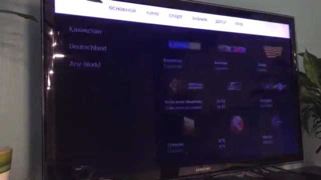 Работа сервиса ТОСАМОЕ от abcdtv.tv смотреть онлайн