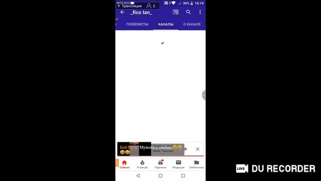 Стрим пиар оценка рулетка донат от 1 рубля смотреть онлайн