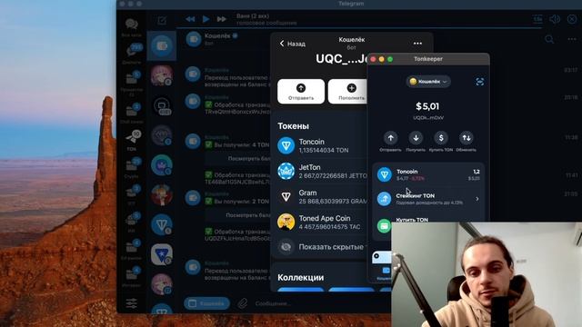 Когда ЛИСТИНГ TON Coin на Binance? | +1300% роста - НАШЕЛ монету Ton Token на Бинансе