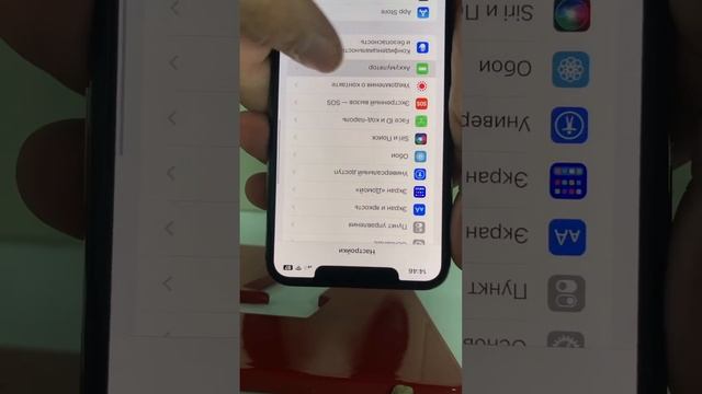 iPhone 11 Pro Max 64 смотреть онлайн