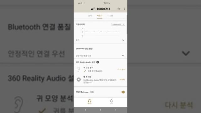wf-1000xm4 ldac 가 안됨? смотреть онлайн