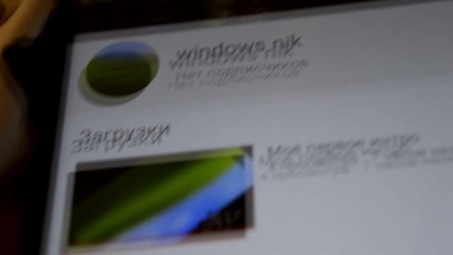 2 новости от windows nik смотреть онлайн