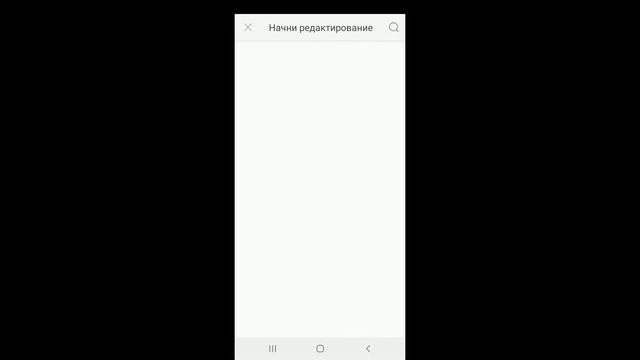 Как сделать позу в стиле АИДА!? смотреть онлайн