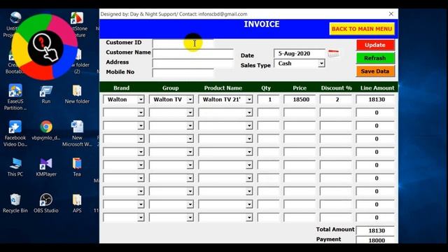 Stock Inventory Management System Software in Bangla for Purchase, Sales and Stock (Old Version) смотреть онлайн