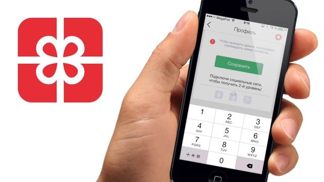 Как заработать с iPhone или Android AppBonus смотреть онлайн