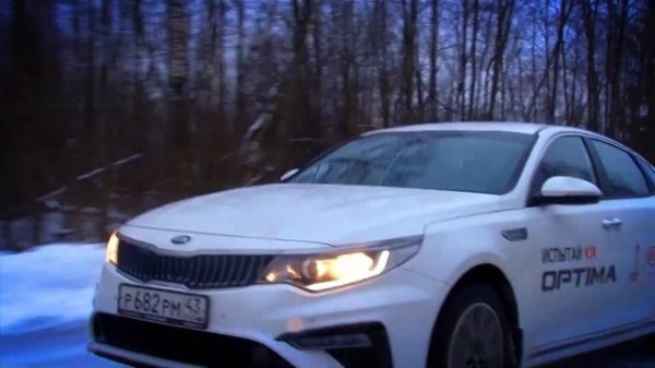 ProTestDrive KIA Optima vs Stinger  Сравнительный тест-драйв в условиях мокрой дороги, льда и снега.
