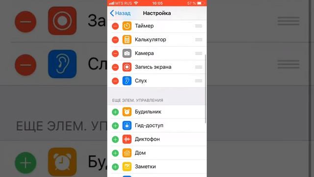 Как снимать экран на iOS смотреть онлайн