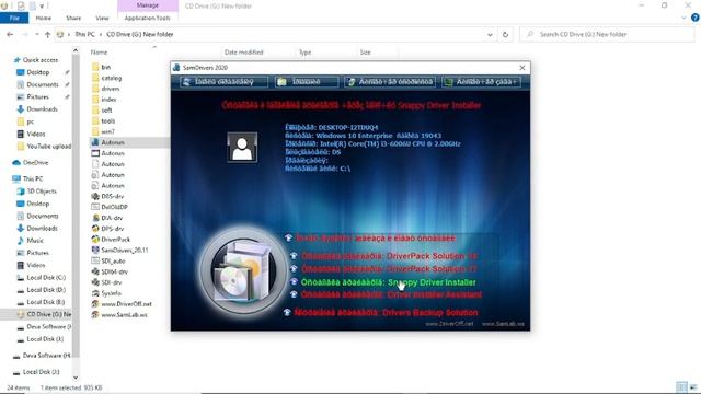 Sam driver installation offline2022 windows xp 7 8 10 11 video tutorial in Hindi смотреть онлайн