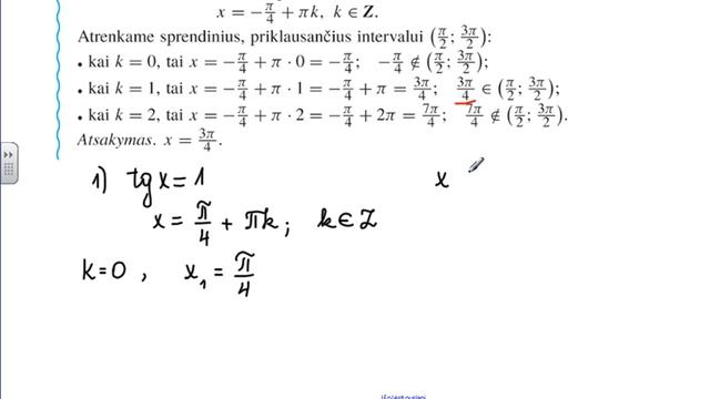 Trigonometrinės lygtys (2 pamoka) смотреть онлайн