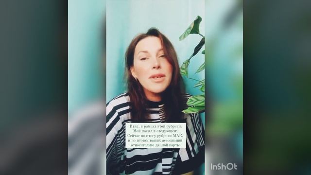 МАК "ОТПУСКАЮ" 4.08.22 смотреть онлайн