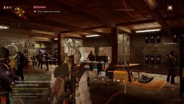 Tom Clancy's The Division смотреть онлайн