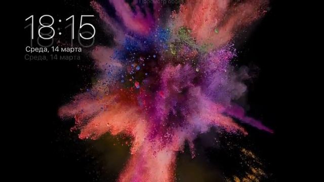 Обой ios 10 смотреть онлайн