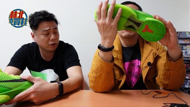 林北要買鞋 【開箱】NIKE " Kobe 6 VI Protro " Green Apple 青竹絲 смотреть онлайн