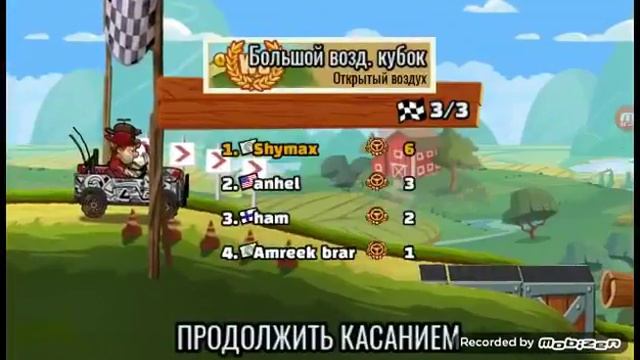 Обзор игры Hill Climb Racing 2 от Мир Игр смотреть онлайн