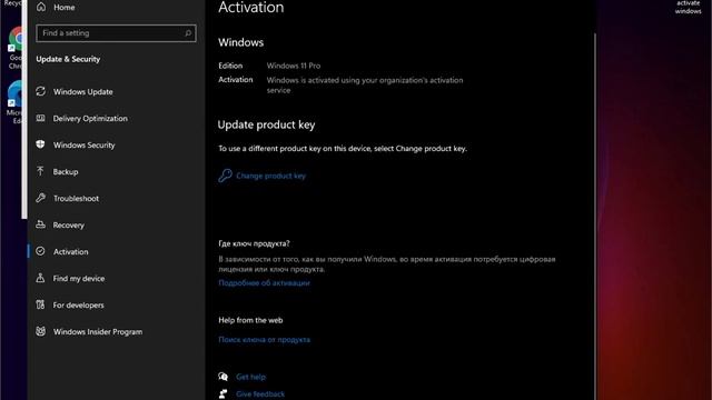 Windows 11 Leaked смотреть онлайн