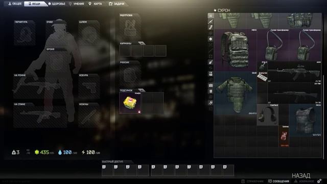 escapefromtarkov.exe смотреть онлайн
