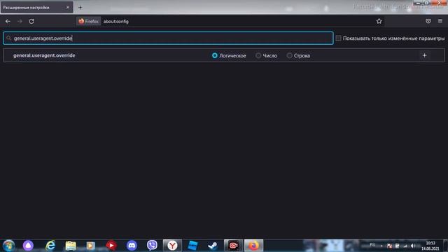 Как получить КРЫЛЬЯ МЕХА не имея IOS смотреть онлайн