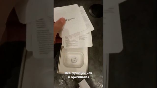 Нашёл для вас лучшую реплику AirPods Pro смотреть онлайн