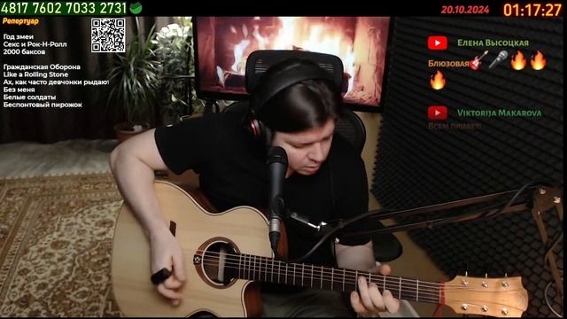 Кузьмин Владимир - Подогрей мне молока (cover, фрагмент стрима) смотреть онлайн